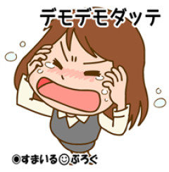 「借金癖は治らない。離婚一択」気楽に言わないで。親に虐待されて育った私がやっと手に入れた幸せなんです。資格持ちだから離婚しても稼げます。でもそれじゃいやなんです