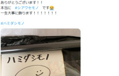 オタク「大好きな声優・楠木ともりさんからサイン貰った！一生大事に飾ります！！」 → 楠木ともりさんが結婚した結果、とんでもないことになっていた・・・