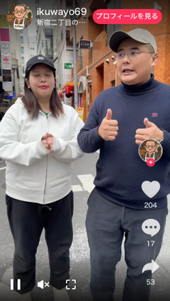 坂口杏里さん、体重94.2kgまで肥える（画像あり）
