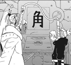 【サムライ８】少年ジャンプにSFは早かったか…