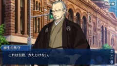 「FGO Fes. 2026 カルデア学園祭」にもしも柳生但馬守宗矩の描き下ろしがあったらどのようなポジションなのか