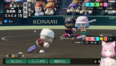 【ホロライブ】すうちゃん（栄冠）のストライクゾーン
