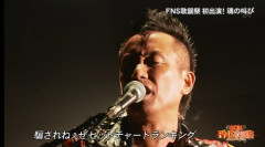 【衝撃】テレ東音楽祭さん、長渕剛と酒井法子を呼んでしまう