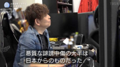 【モンハンワイルズ】悪質な誹謗中傷は全て日本からだった…