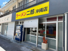 【悲報】ラーメン二郎さん、ヴィーガンカフェの目の前に店を開いて大炎上wwwwwwwwwwwwwww