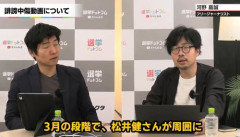 【週刊文春】捏造記事のネタ元・AI動画作成者の松井健さん「国民民主党を落選させたのは俺だ」「高市を総裁にしたのも俺だ」←これを信じた週刊文春さん　頭大丈夫かと話題に