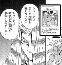 【遊戯王】ゲーム作る側がこれしてくるとか頭おかしくなるだろ