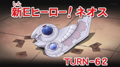 【遊戯王GXリマスター】第62話 「新E（エレメンタル）ヒーロー！ネオス」実況まとめ
