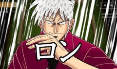 ギャンブル漫画って意外と名作少ないよな