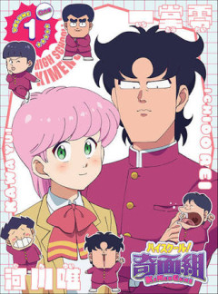 旧作アニメのリメイクって死屍累々なのに途絶えないよね