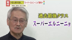 【緊急】2026年夏、人類史上初めての殺人的な暑さに
