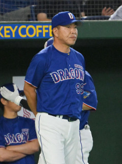 中日井上監督「雄大（7回1失点負け投手）何打たれとんねん、とは思わない。きっちり仕事をしてくれた」