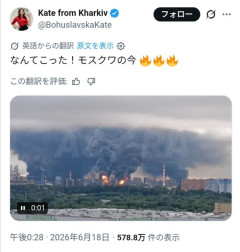 【動画】ウクライナ戦争、遂にモスクワが主戦場となるwwww