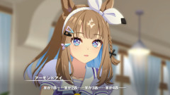 【ウマ娘】アイちゃんにこれ囁かれたらぐっすり眠れそう