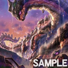【遊戯OCG情報】ビヨンド・ザ・ブレイブに『解層竜ストラティアエ』が新規収録決定！