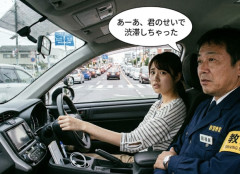 教習教官「あーあ、君のせいで渋滞しちゃった」