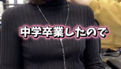 【朗報】例のレベチJC、動画もレベチｗｗｗｗｗｗｗｗｗｗｗｗｗｗｗｗ