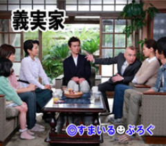 義兄夫婦がどうしてもと頼むので仕方なく私が働いてる病院にトメを入院させた。義兄夫婦は世話どころか見舞いにも来なくなった。なのに「同居してたんだから遺産は全部うちがもらう」