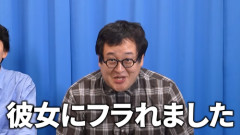 【悲報】バキ童、破局「彼女にフラれました」