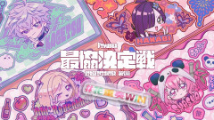 【真剣勝負】笹木咲のスト6ガチバトル！V最協スクリム初日の激闘を完全レポート！