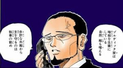 【ハンターハンター】ゲンスルーより強い？