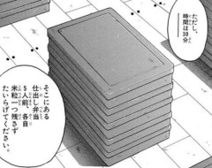 【悲報】海堂高校の弁当ドカ食い、完全に否定される