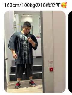 【画像】18歳のBIGなボディｗｗｗｗｗｗｗｗｗｗｗｗｗｗｗｗｗｗｗｗｗｗｗｗｗｗｗｗｗｗ
