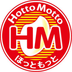 ほっともっとの美味しいメニュー教えて