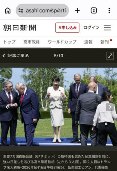 【動画】朝日新聞さん、高市早苗の奇行が意味分からなさ過ぎて壊れる