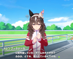 【ウマ娘】ブーケちゃんは意外としっとりトレウマらしいな