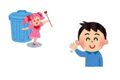 お前らの嫁「子供部屋作るからあの『ゴミ』片付けといてね」←どうする？