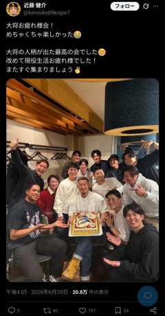 日ハム黄金時代メンバー集まるwwwwwww