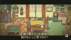 ゲーム製作者「さて、メタ要素入れるか」←これ