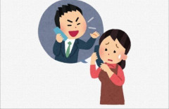 X民さん『知らない番号からの電話に出て口コミを書いてくれる人、マジでありがたい』