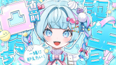 誕生日を一緒に迎えたい！水宮枢の「童心帰返」で心温まる奇跡の夜を過ごそう！