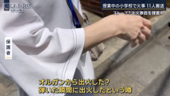 【悲報】小学校音楽室火災、出火原因の噂に尾ヒレがついてしまう