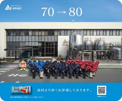 赤城乳業「ガリガリくん値上げしてすみません謝罪画像何枚も用意しときます(好感度上げちょれ～w)」→カルテル発覚