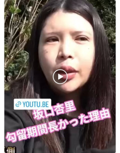 【画像】坂口杏里の体重、94.2キロｗｗｗｗｗｗｗｗｗｗｗｗ