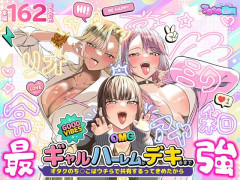 ………………3人のギャル友❤