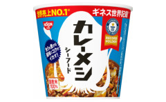 最近カレーメシが150円くらいで売ってるからよく買ってるんだけど