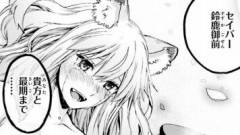 『Fate/EXTRA CCC Fox Tail』第90話感想　呪いを乗り越え気高き理想を手にした坂神一人はもう逃げない。鈴鹿のことが好きだとついに告白する