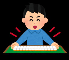 麻雀エアプ「俺一晩で九蓮二回和了ったことあるよ！」