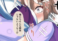 【ウマ娘】そのDKPIは思春期の弟にとって強烈すぎた…。