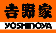 【悲報】吉野家、軽く夕飯を食うだけで1,000円超え