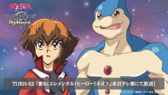 【遊戯王GX】なんでずっとイルカをピックアップしてるんだ