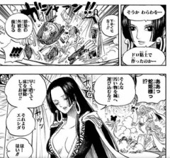【ワンピース】 天竜人ポイント高いシーン