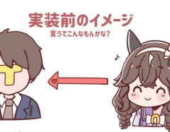 【ウマ娘】ブーケちゃん実装前のイメージ → 現在(矢印がデカすぎるッ!!)