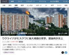 【朗報】ゼレンスキー大統領「戦争に勝ったら北方領土を日本に還す事を約束します」