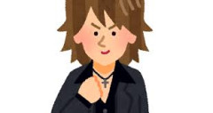 元ホストだけど『コミュ力のあげ方』を紹介しようと思う