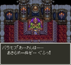 ドラクエで一番有名な中ボスはバラモス、2位はムドー、3位はドルマゲスだけど